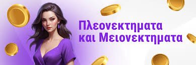 Online Casino Χωρίς Ταυτοποίηση Παίξτε Χωρίς Στρες Online Casino Χωρίς Ταυτοποίηση Παίξτε Χωρίς Στρες